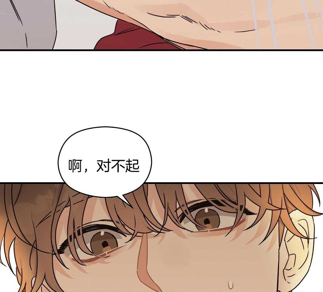 《我是beta？我装的》漫画最新章节第38话_不能反悔了免费下拉式在线观看章节第【8】张图片