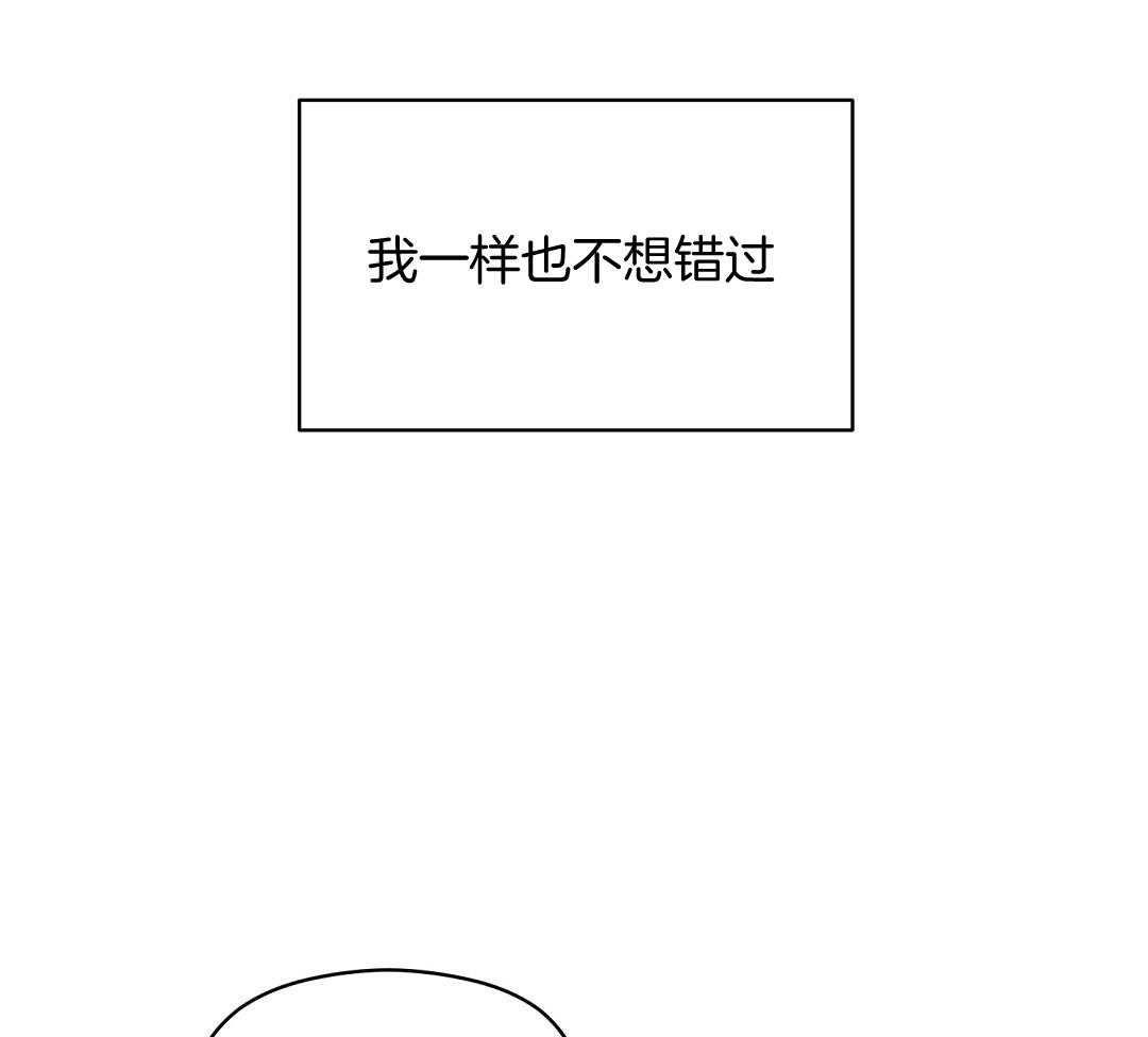 《我是beta？我装的》漫画最新章节第38话_不能反悔了免费下拉式在线观看章节第【20】张图片