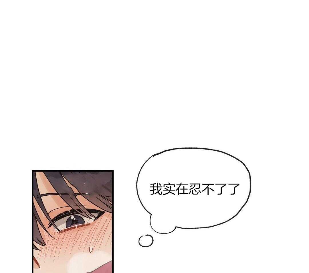 《我是beta？我装的》漫画最新章节第38话_不能反悔了免费下拉式在线观看章节第【51】张图片