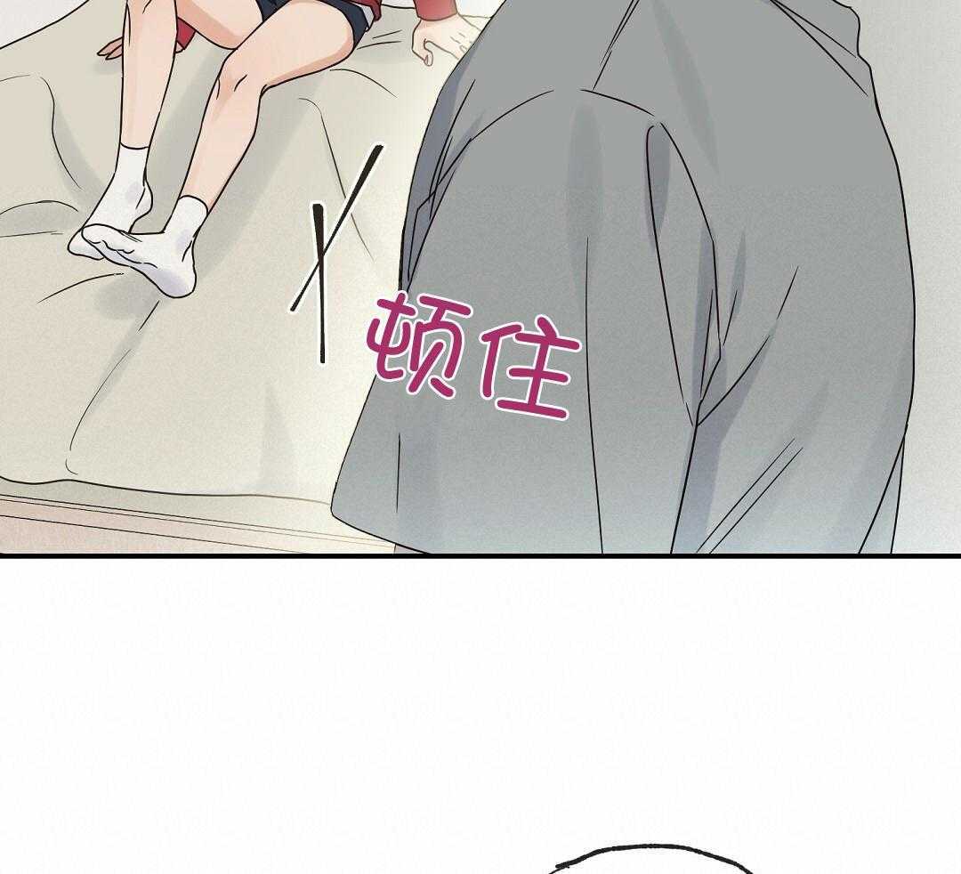 《我是beta？我装的》漫画最新章节第38话_不能反悔了免费下拉式在线观看章节第【30】张图片