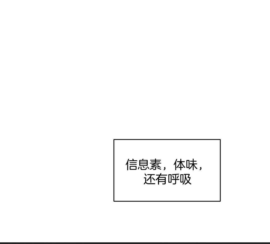 《我是beta？我装的》漫画最新章节第38话_不能反悔了免费下拉式在线观看章节第【22】张图片