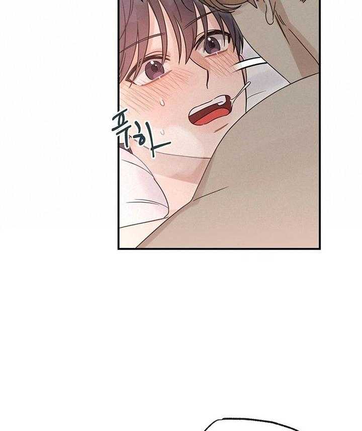 《我是beta？我装的》漫画最新章节第40话_放松一点免费下拉式在线观看章节第【2】张图片