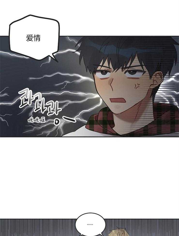 《灵魂互换》漫画最新章节第7话_互换的关键是免费下拉式在线观看章节第【5】张图片