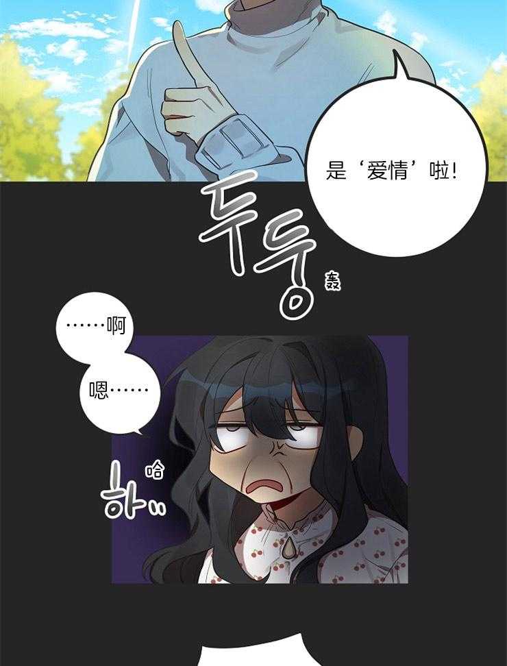 《灵魂互换》漫画最新章节第7话_互换的关键是免费下拉式在线观看章节第【9】张图片