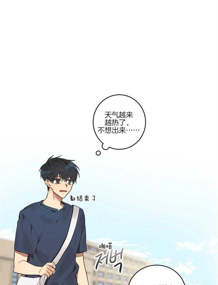 《灵魂互换》漫画最新章节第11话_再次互换免费下拉式在线观看章节第【4】张图片