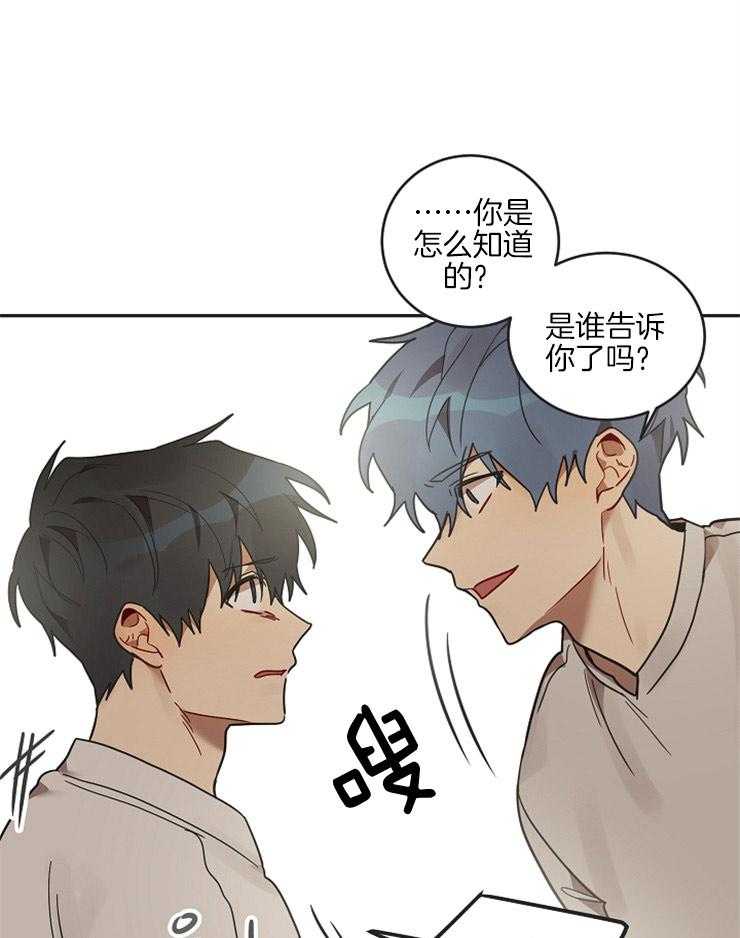 《灵魂互换》漫画最新章节第17话_因为我喜欢他免费下拉式在线观看章节第【8】张图片