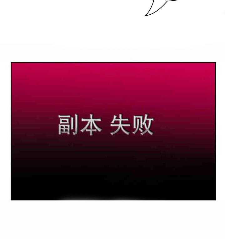 《恋爱等级》漫画最新章节第1话_1免费下拉式在线观看章节第【12】张图片