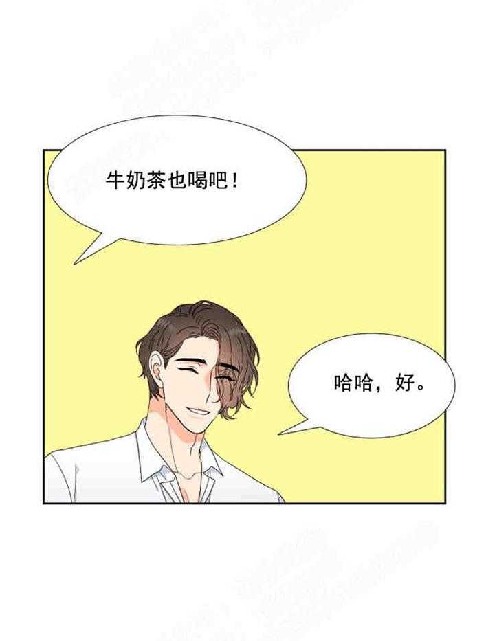 《恋爱等级》漫画最新章节第3话_3免费下拉式在线观看章节第【7】张图片