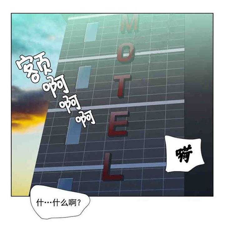 《恋爱等级》漫画最新章节第6话_6免费下拉式在线观看章节第【1】张图片