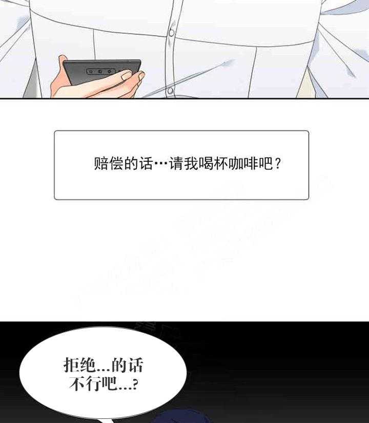 《恋爱等级》漫画最新章节第7话_7免费下拉式在线观看章节第【7】张图片