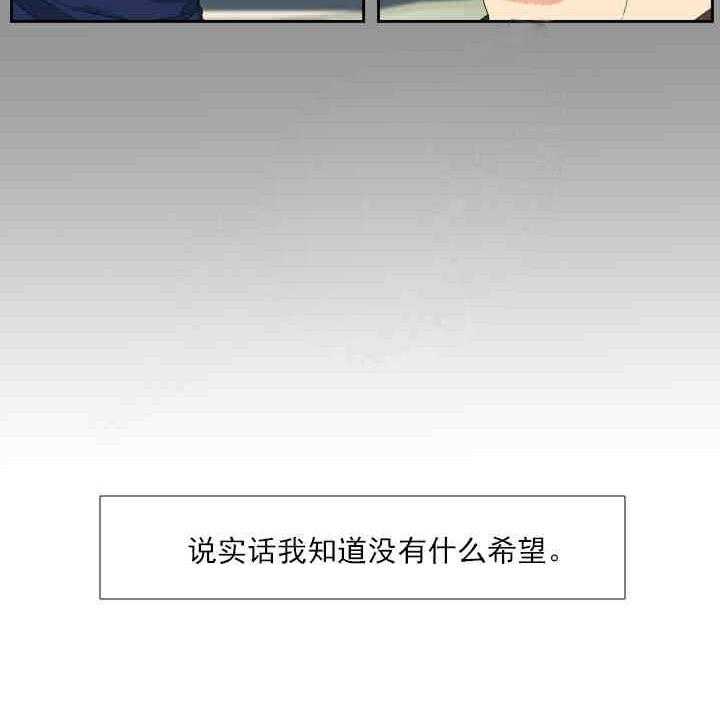 《恋爱等级》漫画最新章节第9话_9免费下拉式在线观看章节第【15】张图片