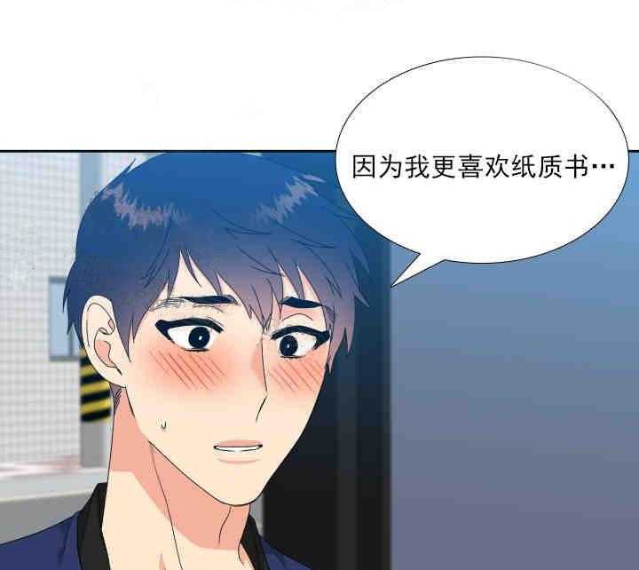 《恋爱等级》漫画最新章节第9话_9免费下拉式在线观看章节第【4】张图片