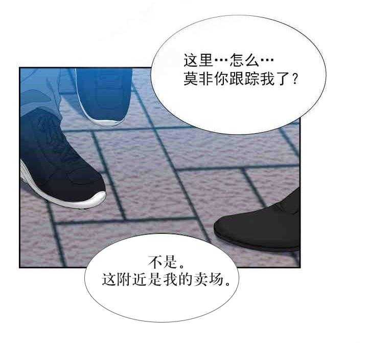 《恋爱等级》漫画最新章节第9话_9免费下拉式在线观看章节第【10】张图片