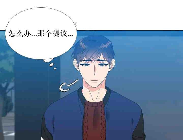 《恋爱等级》漫画最新章节第9话_9免费下拉式在线观看章节第【14】张图片