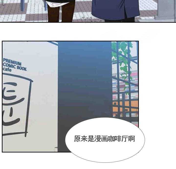 《恋爱等级》漫画最新章节第14话_14免费下拉式在线观看章节第【14】张图片