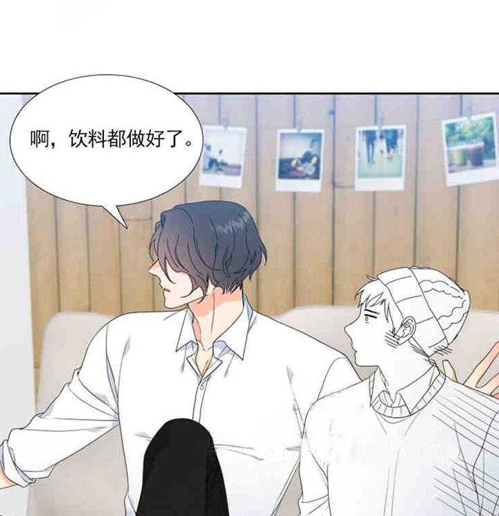 《恋爱等级》漫画最新章节第14话_14免费下拉式在线观看章节第【3】张图片