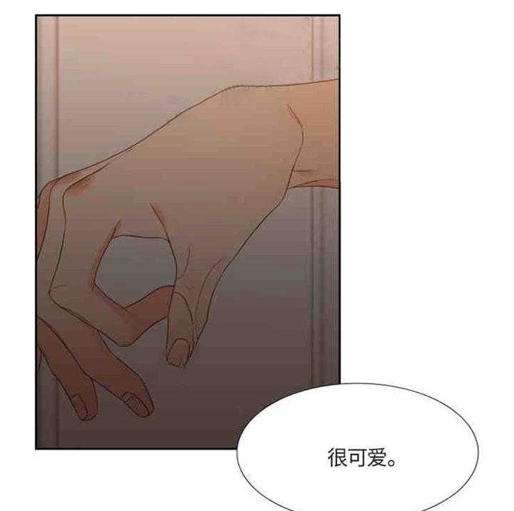 《恋爱等级》漫画最新章节第16话_16免费下拉式在线观看章节第【14】张图片