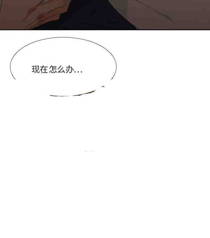 《恋爱等级》漫画最新章节第16话_16免费下拉式在线观看章节第【12】张图片