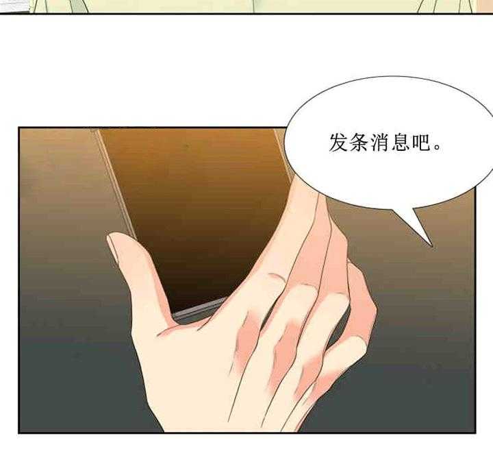 《恋爱等级》漫画最新章节第18话_18免费下拉式在线观看章节第【1】张图片