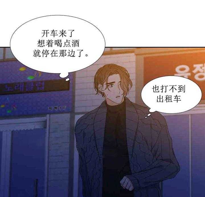 《恋爱等级》漫画最新章节第19话_19免费下拉式在线观看章节第【7】张图片