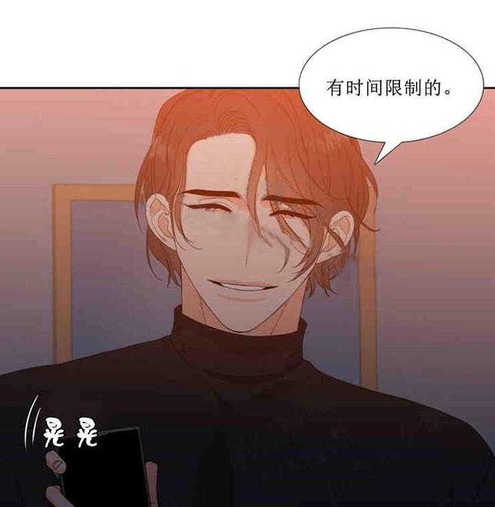 《恋爱等级》漫画最新章节第19话_19免费下拉式在线观看章节第【9】张图片