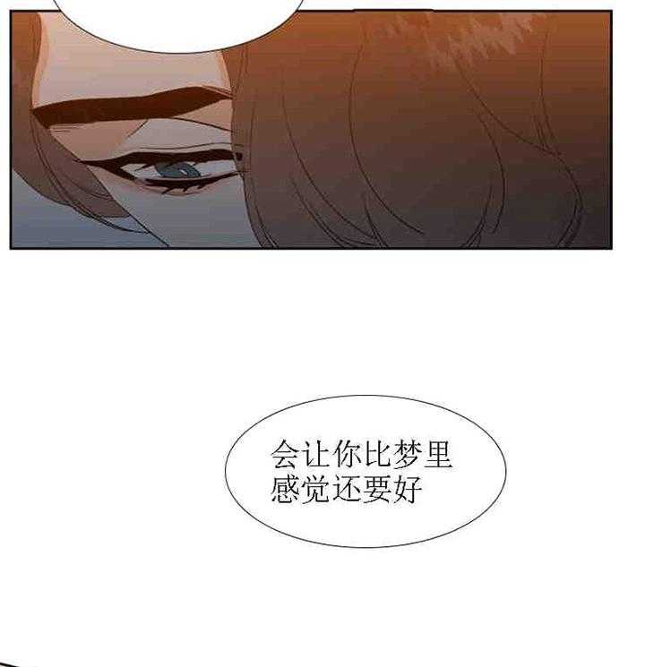 《恋爱等级》漫画最新章节第22话_22免费下拉式在线观看章节第【2】张图片