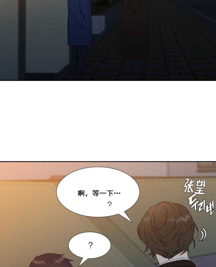 《恋爱等级》漫画最新章节第26话_26免费下拉式在线观看章节第【9】张图片