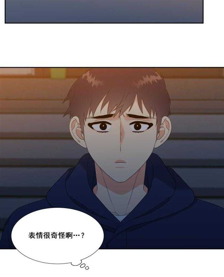 《恋爱等级》漫画最新章节第26话_26免费下拉式在线观看章节第【6】张图片