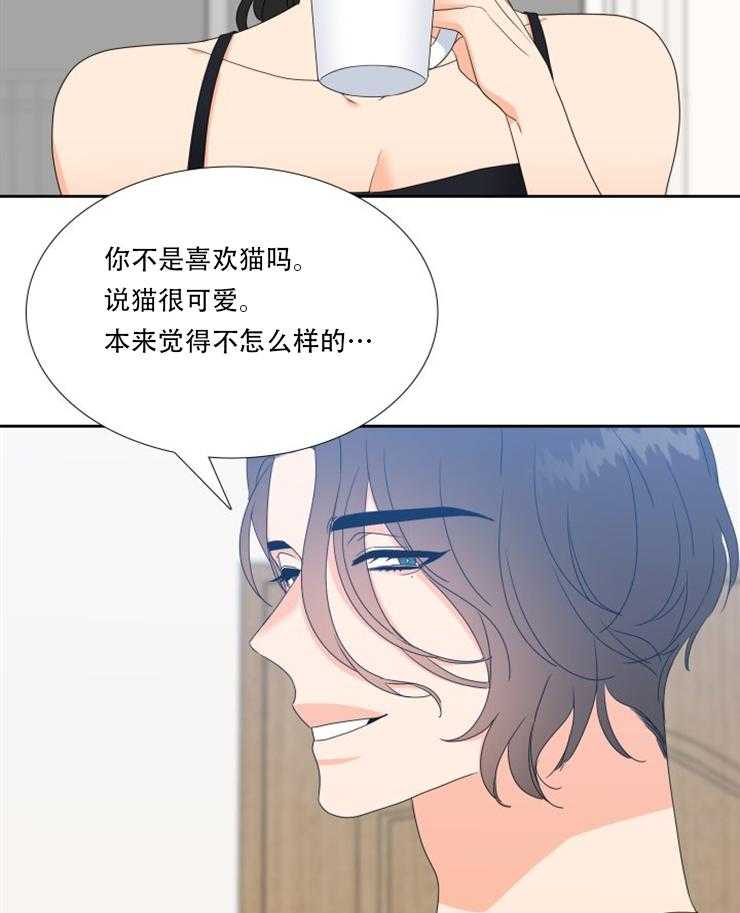 《恋爱等级》漫画最新章节第31话_31免费下拉式在线观看章节第【12】张图片