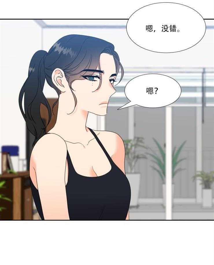 恋爱等级-第31话_31全彩韩漫标签