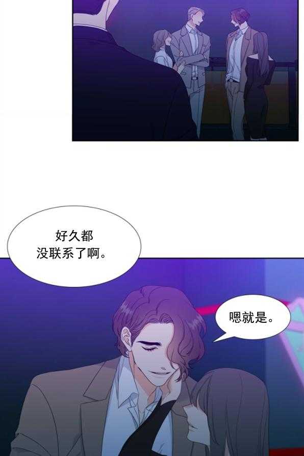 《恋爱等级》漫画最新章节第33话_33免费下拉式在线观看章节第【7】张图片