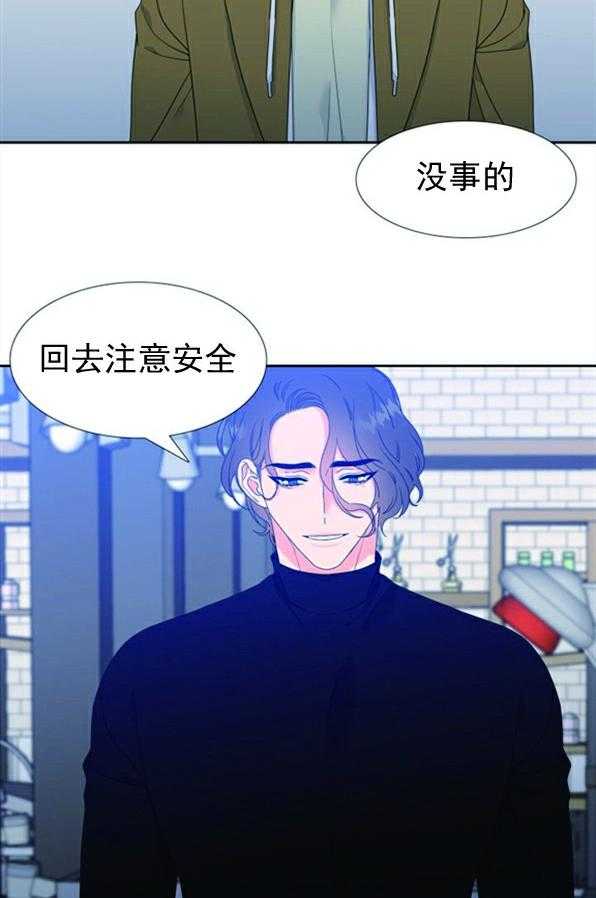 《恋爱等级》漫画最新章节第37话_37免费下拉式在线观看章节第【2】张图片