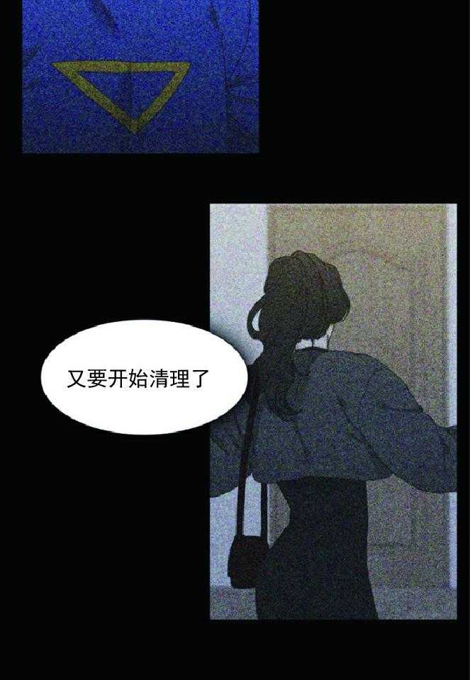 《恋爱等级》漫画最新章节第37话_37免费下拉式在线观看章节第【7】张图片