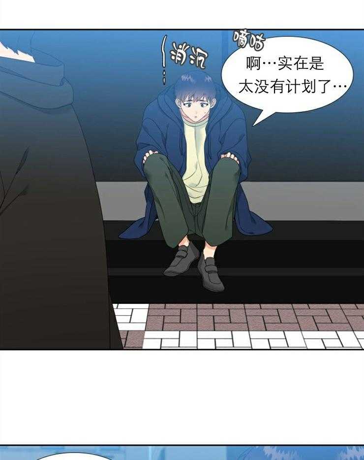 《恋爱等级》漫画最新章节第38话_38免费下拉式在线观看章节第【2】张图片