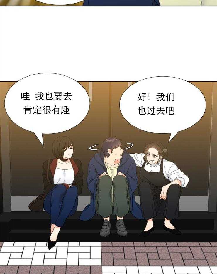 《恋爱等级》漫画最新章节第39话_39免费下拉式在线观看章节第【9】张图片