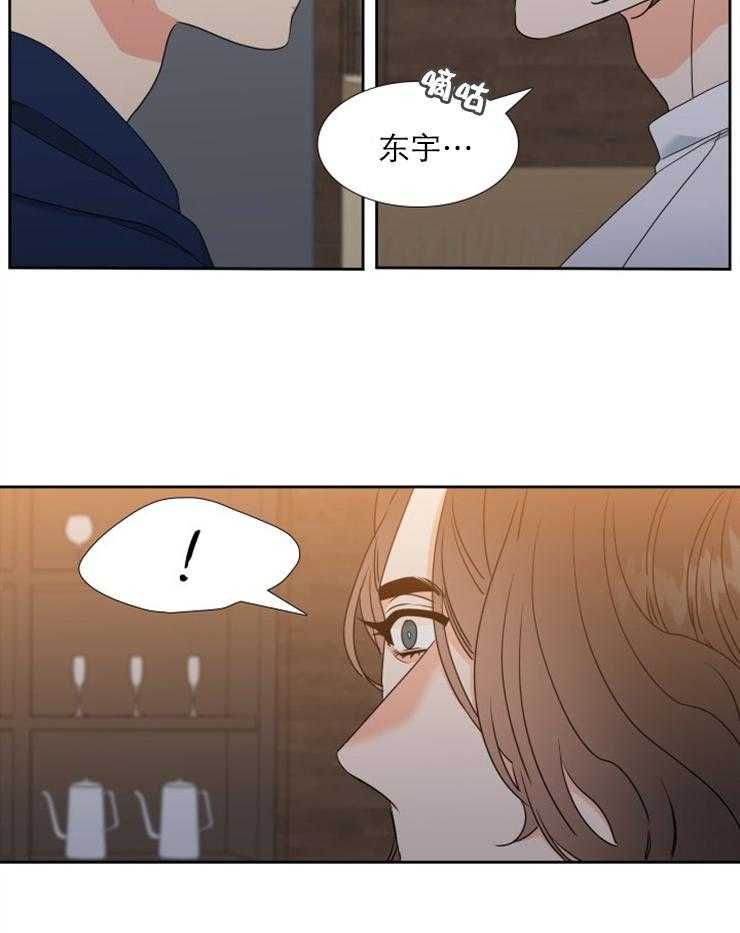 《恋爱等级》漫画最新章节第39话_39免费下拉式在线观看章节第【1】张图片