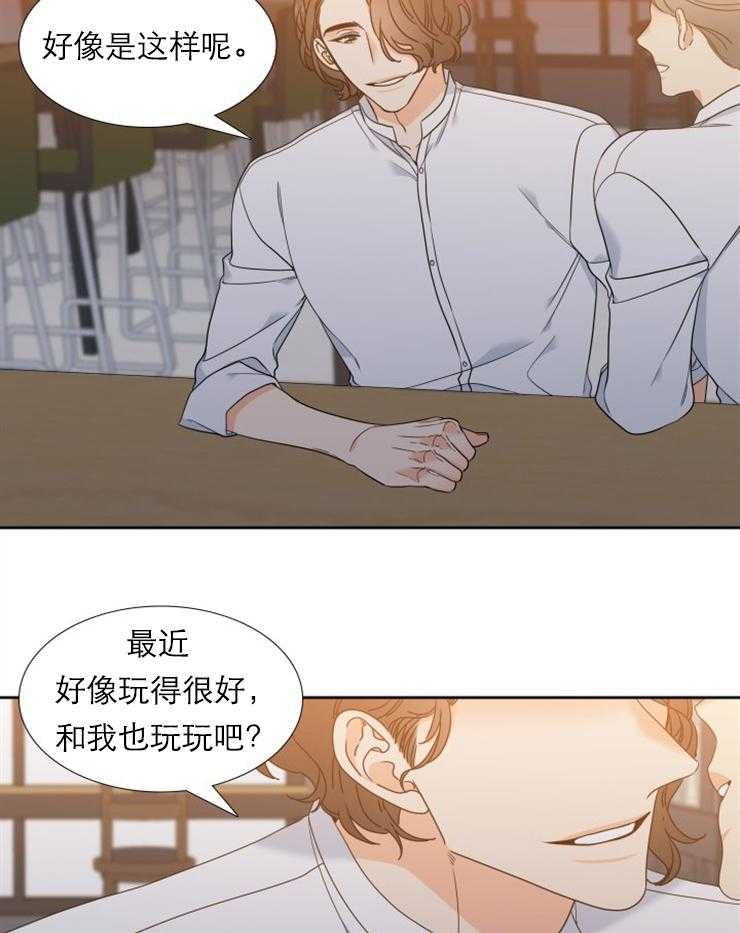 《恋爱等级》漫画最新章节第39话_39免费下拉式在线观看章节第【6】张图片