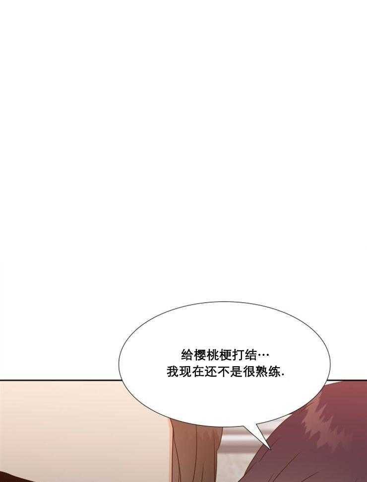 《恋爱等级》漫画最新章节第42话_42免费下拉式在线观看章节第【6】张图片