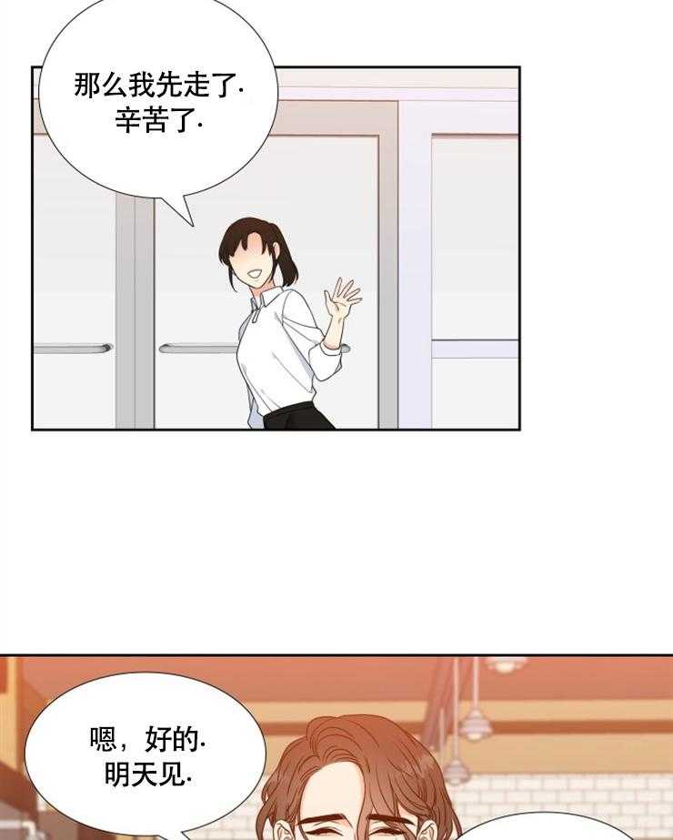 《恋爱等级》漫画最新章节第45话_45免费下拉式在线观看章节第【3】张图片