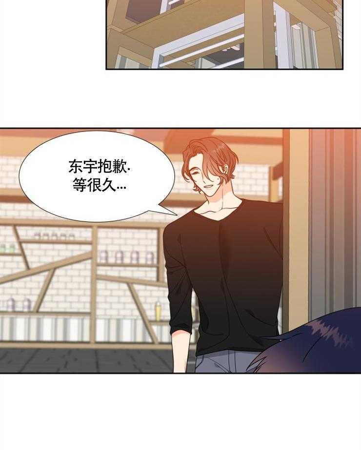 《恋爱等级》漫画最新章节第45话_45免费下拉式在线观看章节第【1】张图片