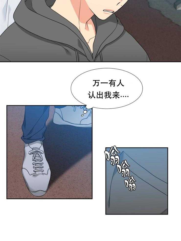 《恋爱等级》漫画最新章节第46话_46免费下拉式在线观看章节第【1】张图片