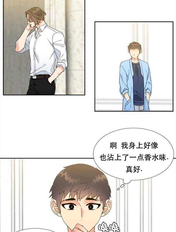 《恋爱等级》漫画最新章节第53话_53免费下拉式在线观看章节第【13】张图片