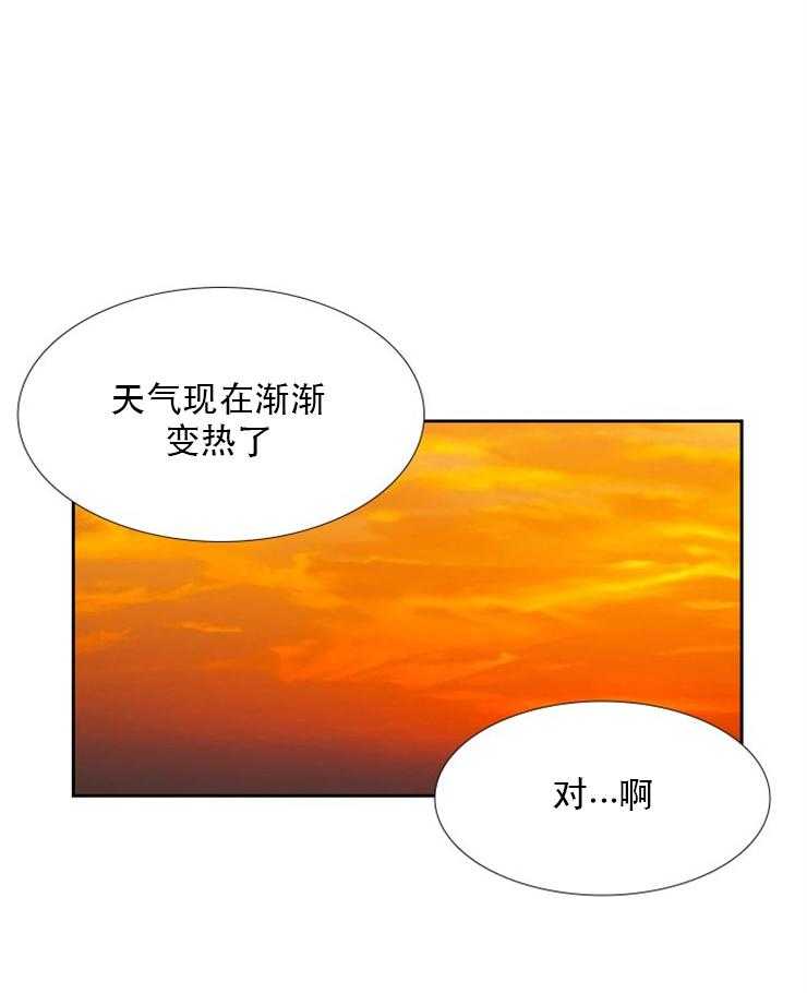 《恋爱等级》漫画最新章节第54话_54免费下拉式在线观看章节第【6】张图片