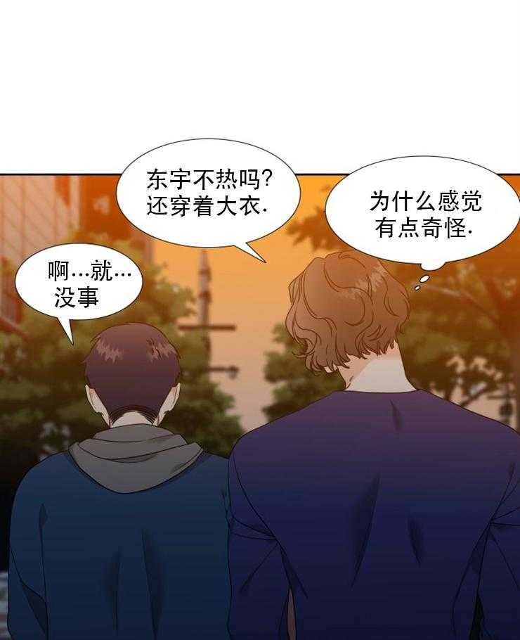 《恋爱等级》漫画最新章节第54话_54免费下拉式在线观看章节第【5】张图片