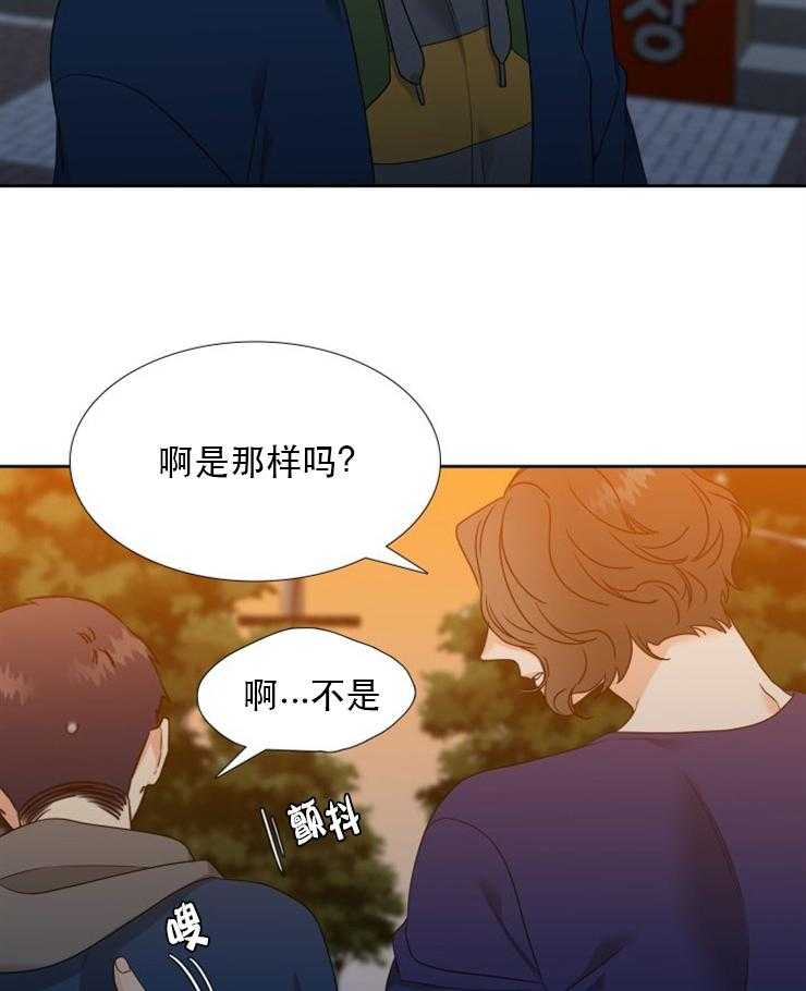 《恋爱等级》漫画最新章节第54话_54免费下拉式在线观看章节第【3】张图片