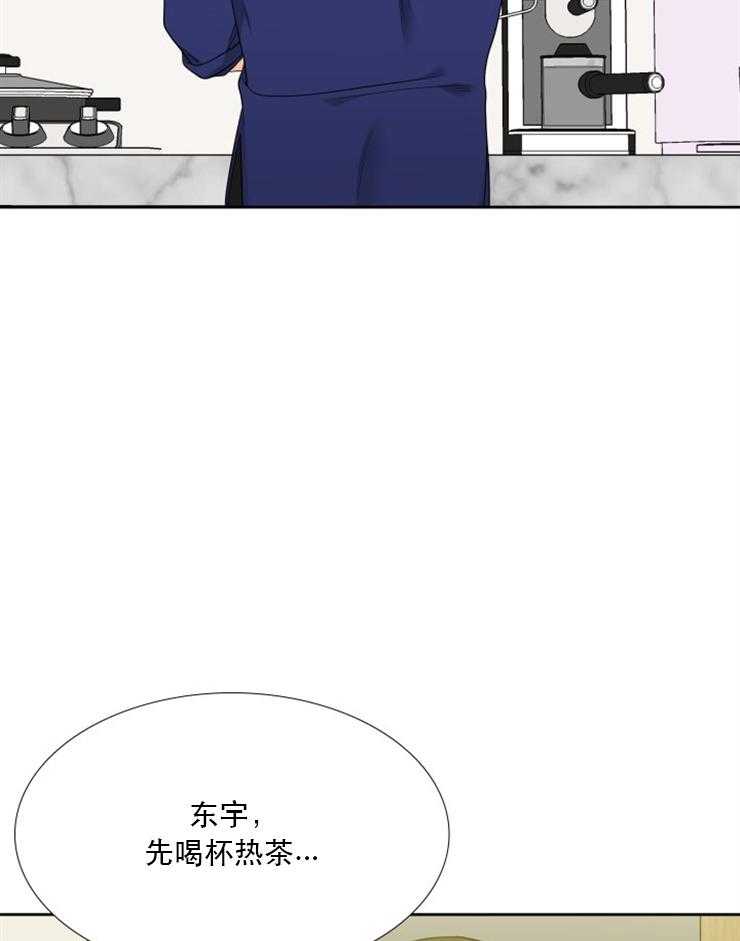 《恋爱等级》漫画最新章节第55话_55免费下拉式在线观看章节第【2】张图片