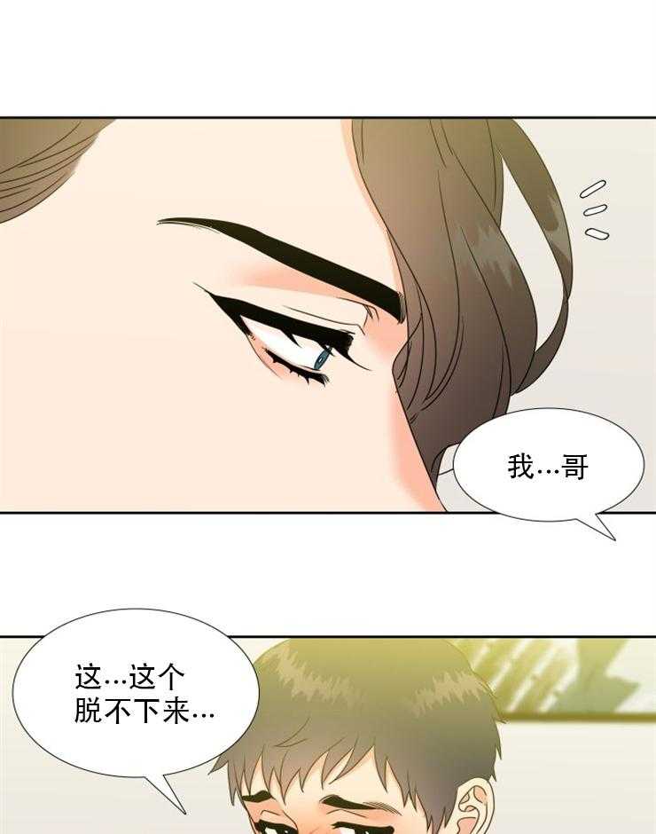 《恋爱等级》漫画最新章节第56话_56免费下拉式在线观看章节第【11】张图片