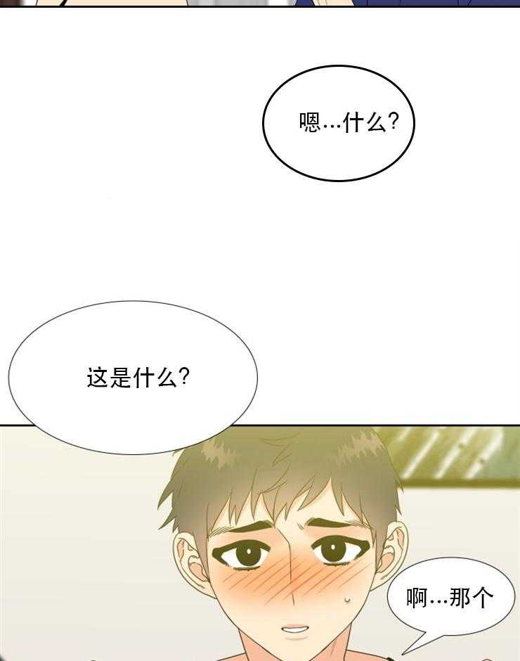 《恋爱等级》漫画最新章节第56话_56免费下拉式在线观看章节第【15】张图片