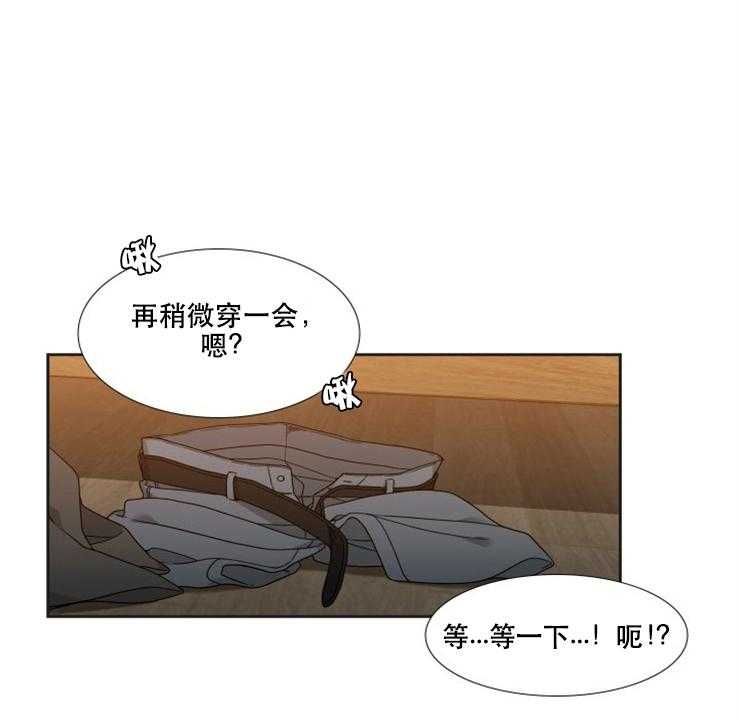 《恋爱等级》漫画最新章节第56话_56免费下拉式在线观看章节第【1】张图片