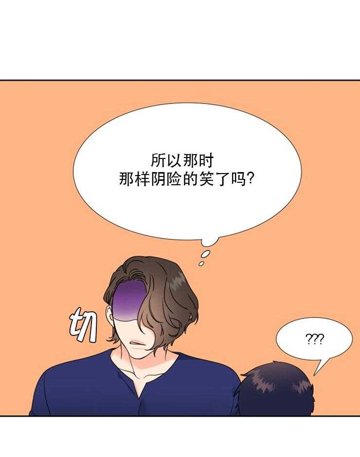 《恋爱等级》漫画最新章节第56话_56免费下拉式在线观看章节第【12】张图片